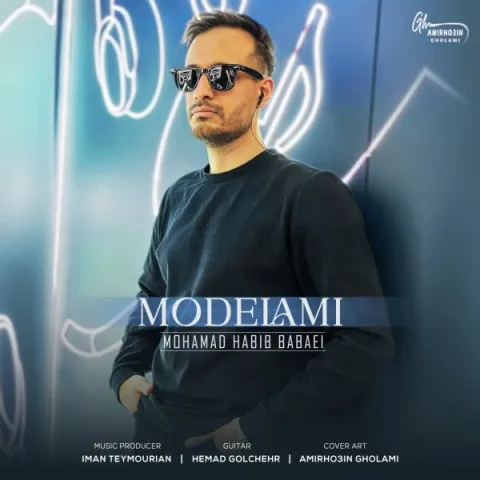 دانلود آهنگ جدید محمد حبیب بابایی به نام مدلمی